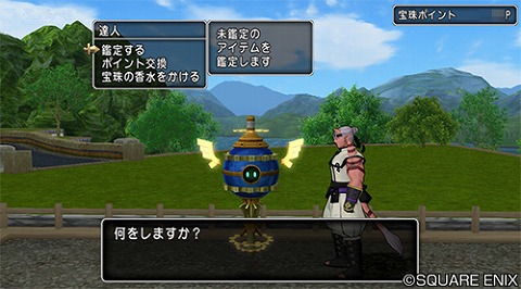 達人エージェントロボ