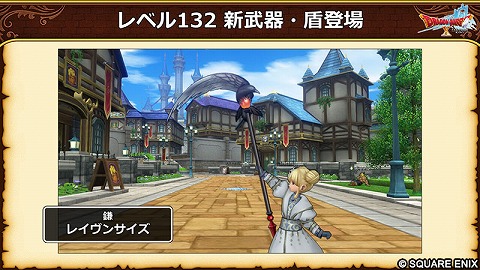 レイヴンサイズ