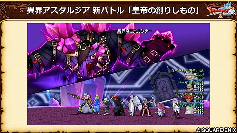 皇帝の創りしもの