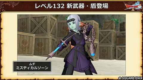 ミスティカルソーン