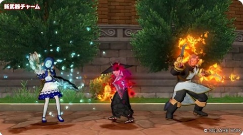 武器チャームほのお橙