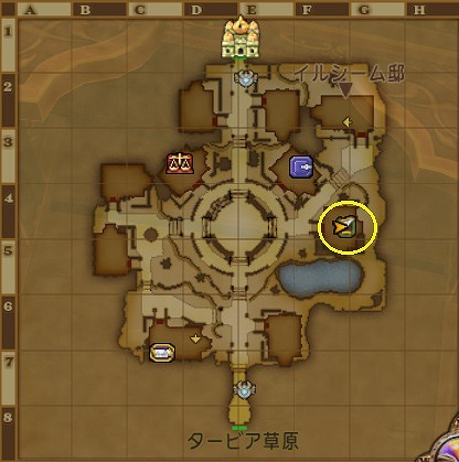 アマラーク城下町道具屋