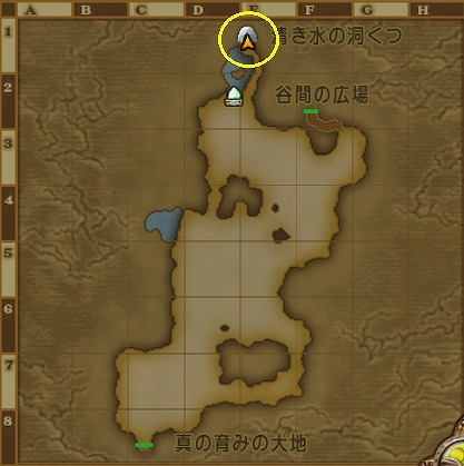 清き水の洞くつ