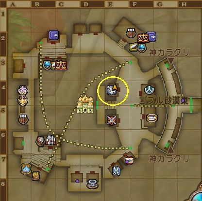 ドルワーム王国防具屋