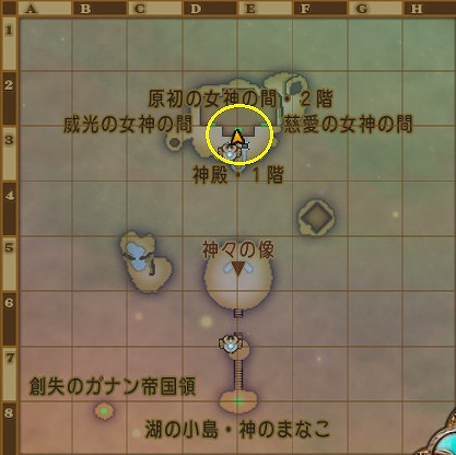 バージョン7.6前期誓約の園