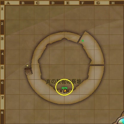 真の禁呪の祭壇