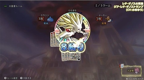 ジア・レド・ゲノストランプ