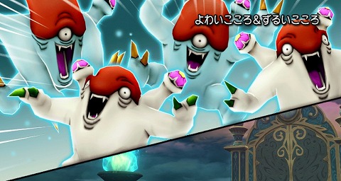 よわいこころ＆ずるいこころ