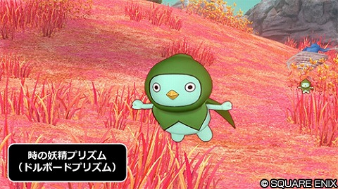 時の妖精プリズム