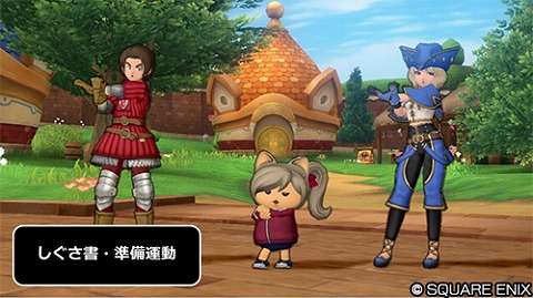 しぐさ書・準備体操