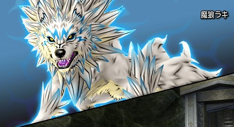 魔狼ラキ