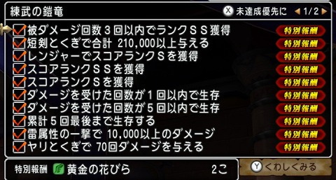 ヴァリーブートキャンプバージョン7.6前期