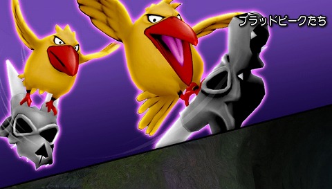 ブラッドビークたち