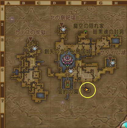 封空のランプ場所