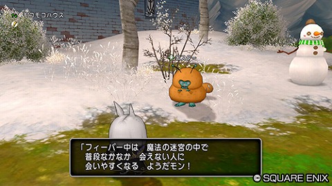 魔法の迷宮フィーバー