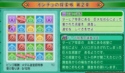 タービア草原洞窟の調査