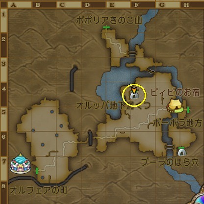 オルッパ地下洞くつ場所