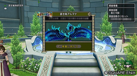 パニガルムフィーバー