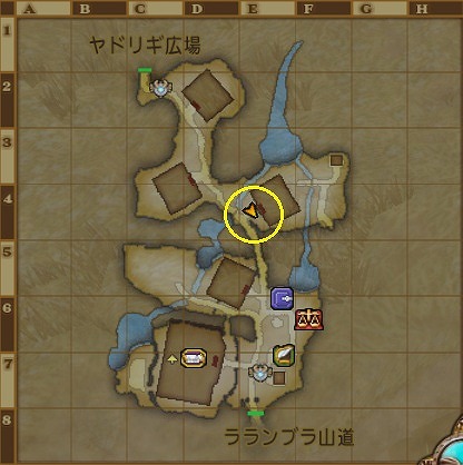 メネト村パパッタ