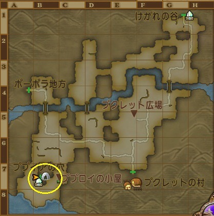 ププイアの穴場所