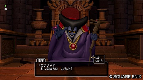 バージョン7.6後期竜王城の決戦