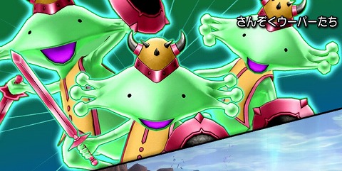 さんぞくウーパーたち