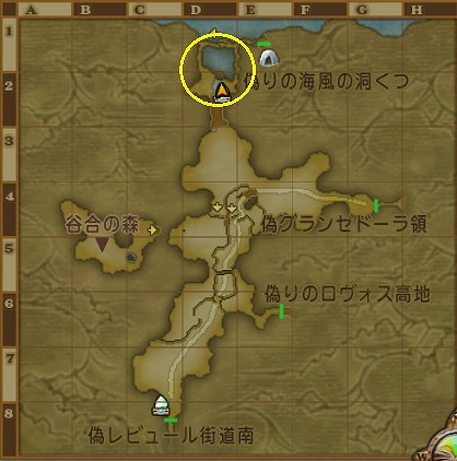 セルゲイナス場所