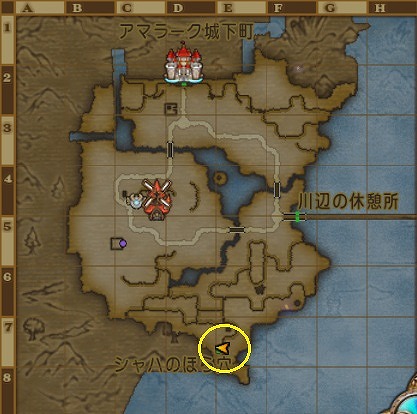 シャハのほら穴