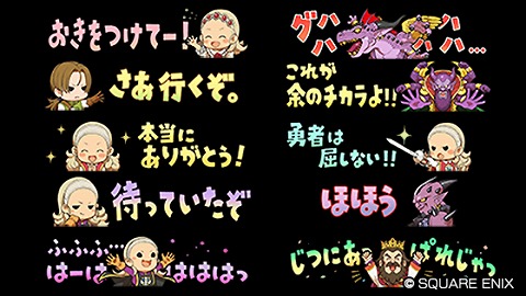 グランゼドーラ印章