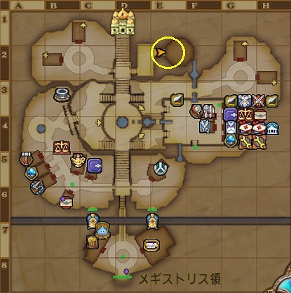 花摘みギルドの場所