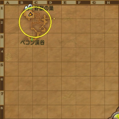 メガザルロック場所