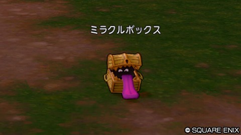 ミラクルボックス