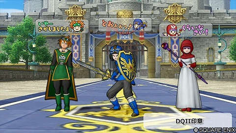 DQⅡ印章