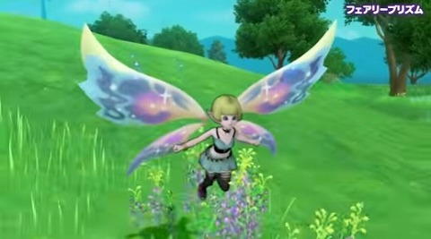 フェアリープリズム
