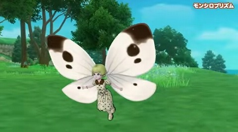 モンシロプリズム