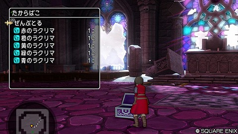 シドーデイリー報酬