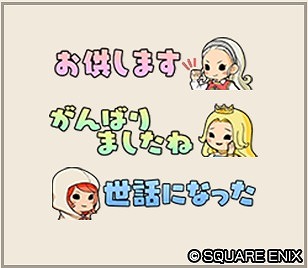 ウェルカムギフト5印章