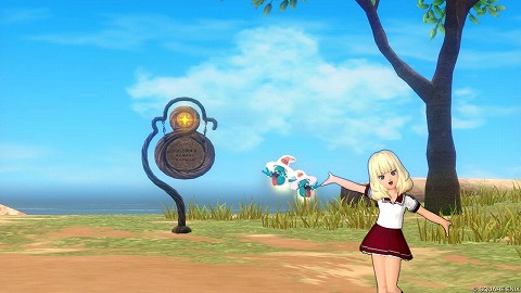ソルベルム領