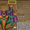 ドラクエ10シドーの種族