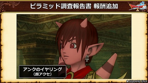 アンクのイヤリング