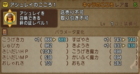 アシュレイのこころ1