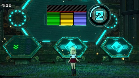 アトラ石生成