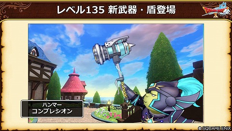 コンプレシオン