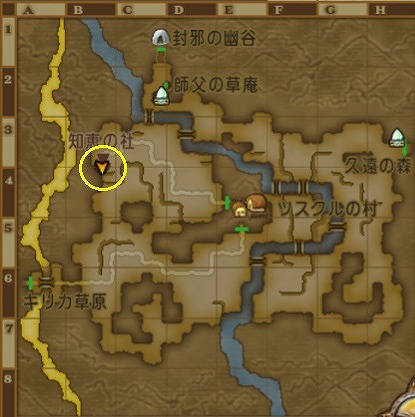 知恵の社伝承録の場所