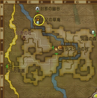 師父の草庵の場所