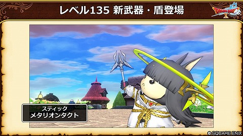 メタリオンタクト