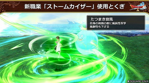 たつまき旋風
