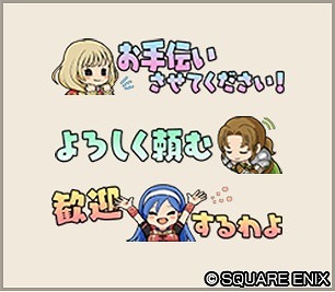 ウェルカムギフト6印章