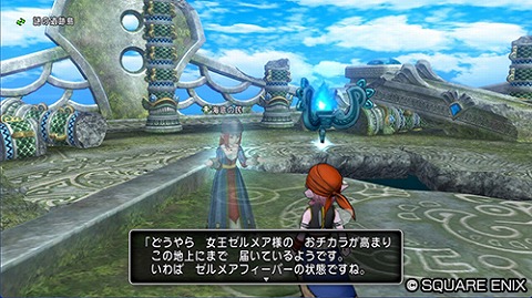 ゼルメアフィーバー
