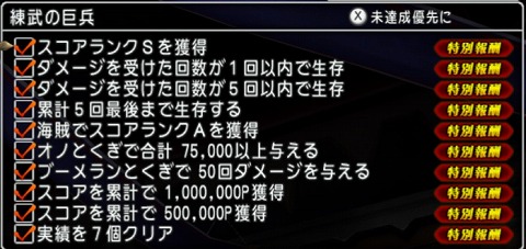 ヴァリーブートキャンプバージョン8.0